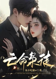 从顶流到学霸(穿越)