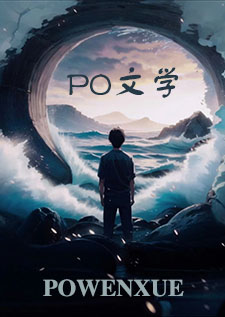 凡女修仙传-风起合欢